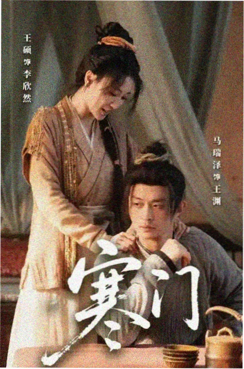 沙丘2 91在线视频播放
