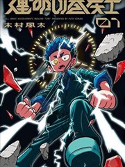 低俗小说 91在线视频播放